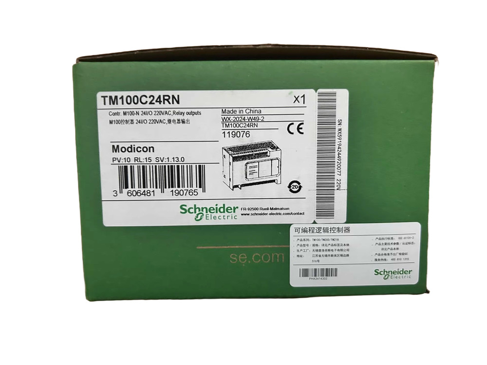 1pc Schneider TM100C24RN New Programmable Controller