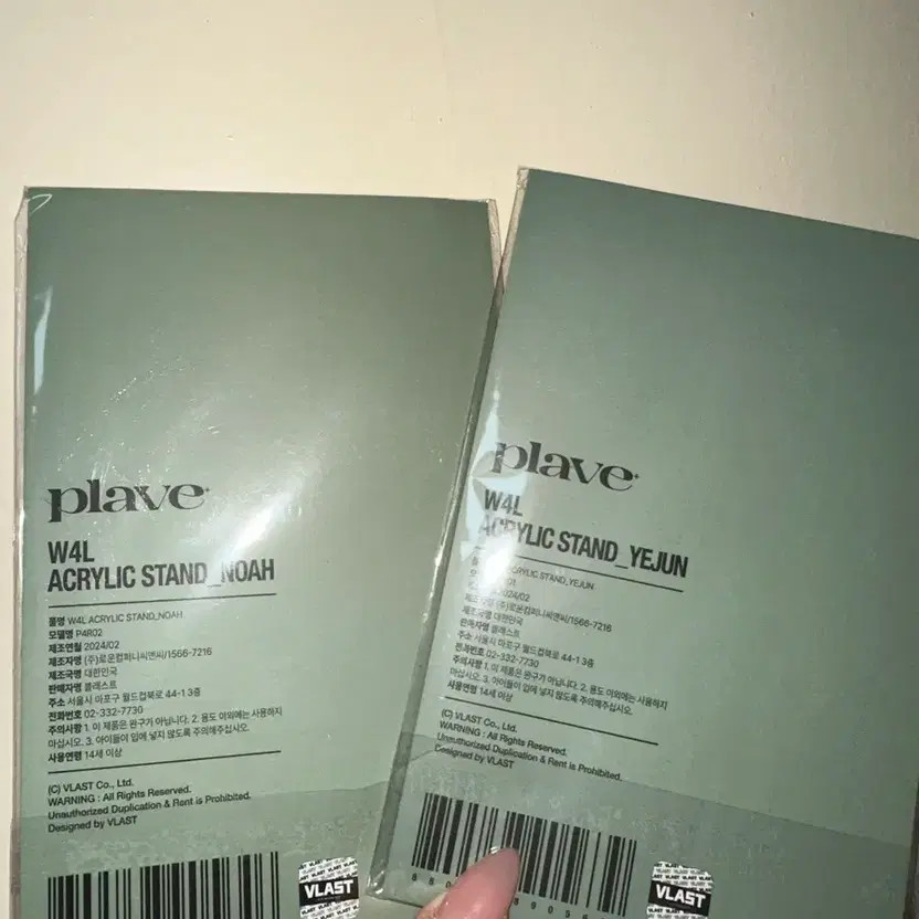 PlayV Yejun & Noah Acrylic Stand Set, Pre-Owned