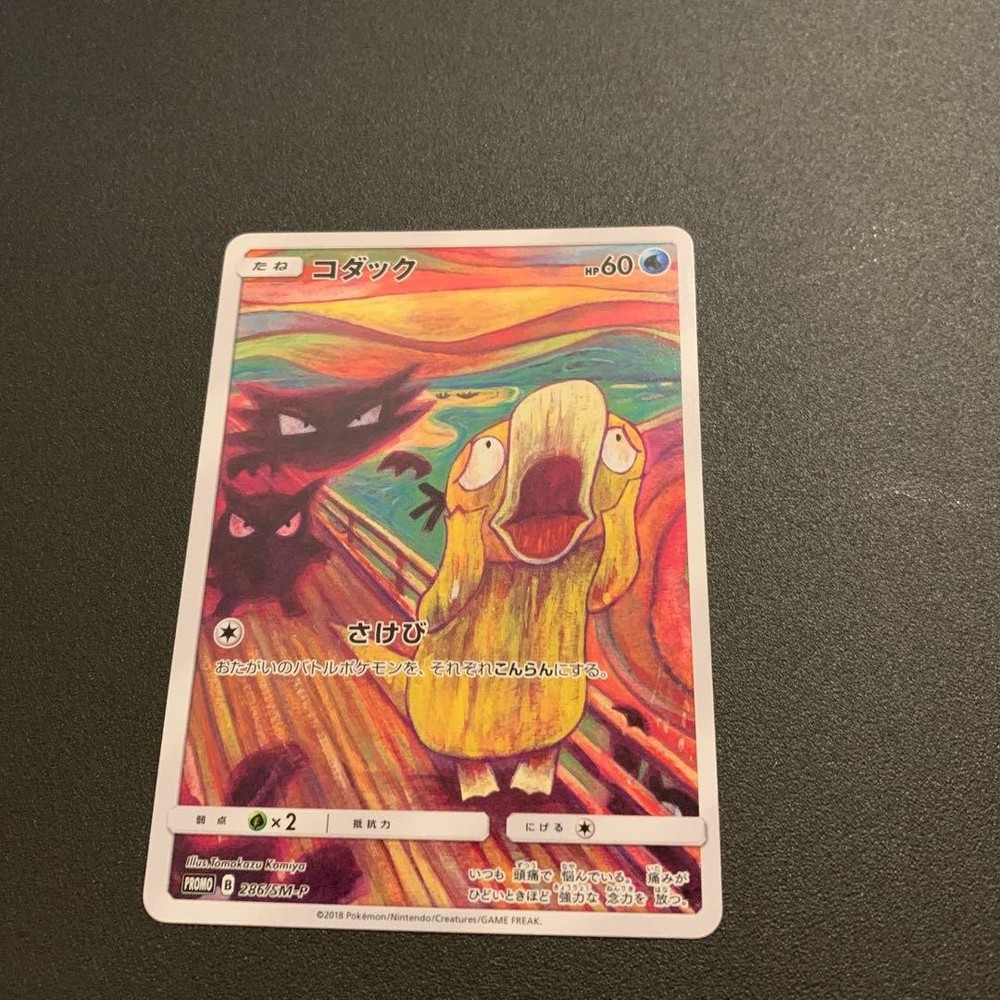 Pokemon Card Munch Psyduck