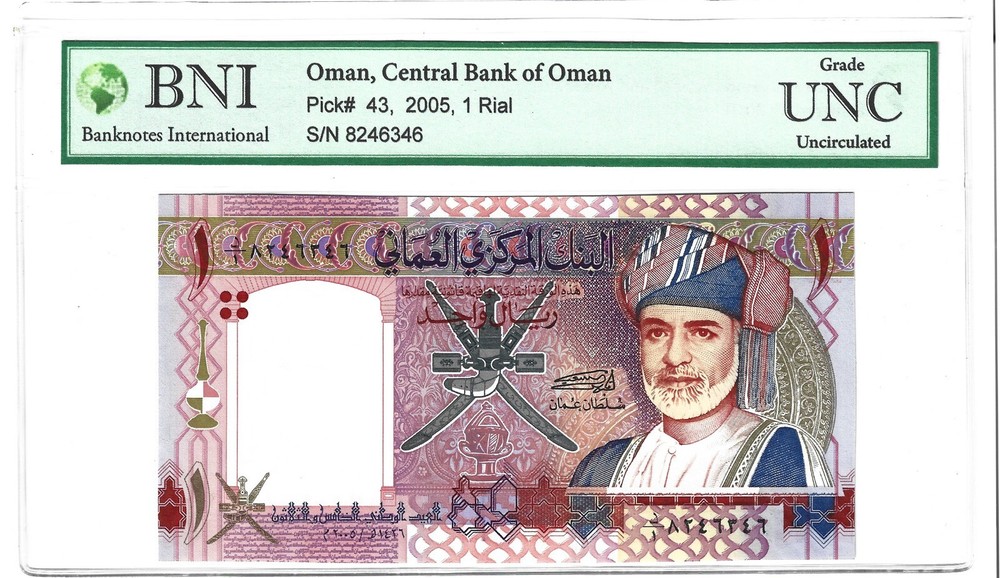 OMAN 1 RIAL 2005 P 43 AH-1426 COMMEMORATIVE UNC AUTHENTICATED