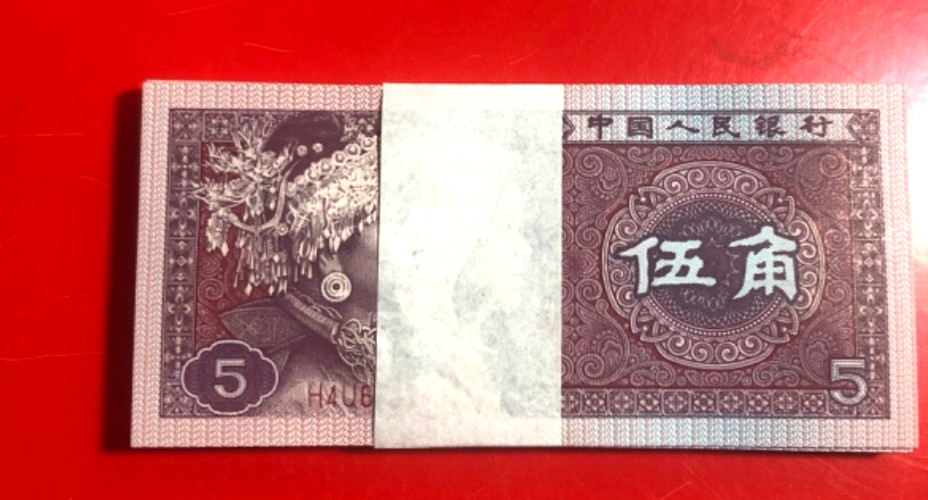 China Banknote 1980 5 Jiao,, One note Only! BB124