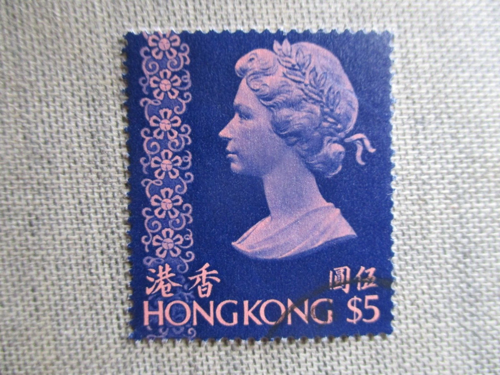 Hong Kong, Scott# 286, used