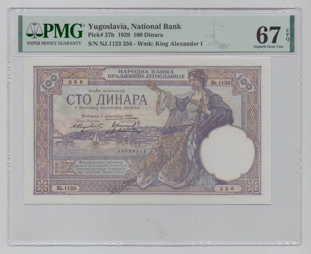 Yugolsavia, 1929, 100 Dinara – PMG 67
