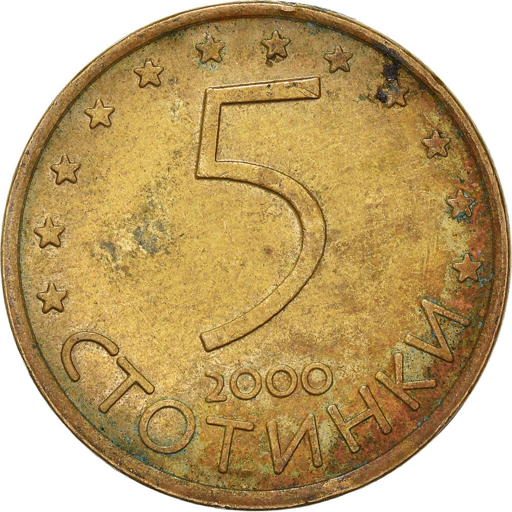 [#934231] Coin, Bulgaria, 5 Stotinki, 2000