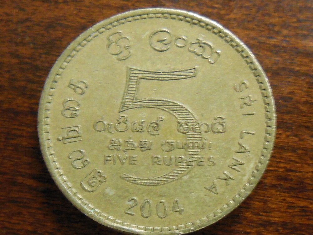 2004 Sri Lanka Five (5) Rupees Coin