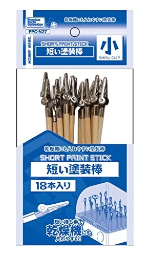 Hobby Base Painting Stick