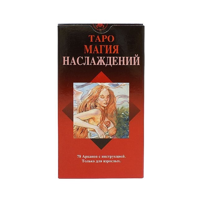 Карты Таро Магия наслаждений 78 карт + рус инструкция Tarot Desk Cards