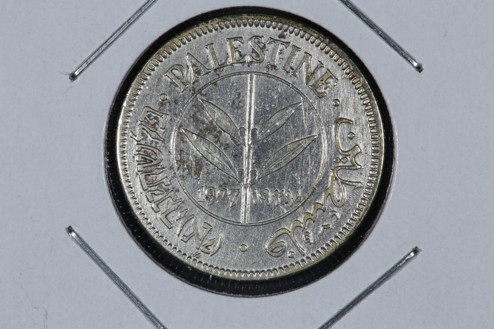 1927 50 Mils Palestine - KM# 6 - Silver