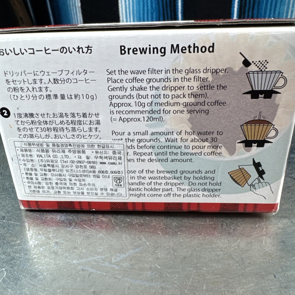 Wave Pour over Coffee Dripper, Size 155, Makes 8oz, Single Cup Maker