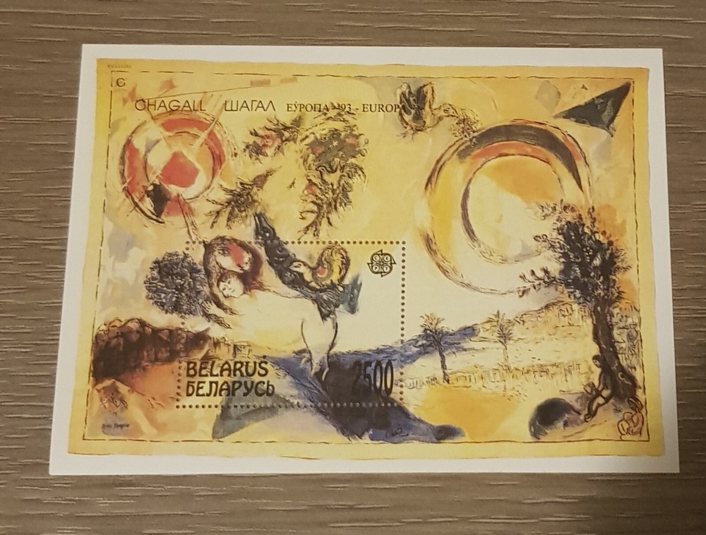 BELARUS CHAGALL EUROPA BLOCK MNH