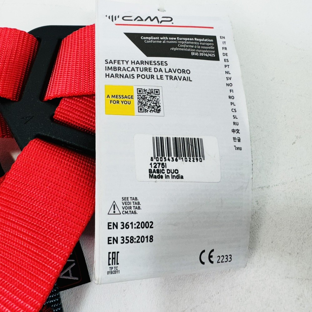 2 Pack - NEW CAMP BASIC DUO HARNESS 1275I