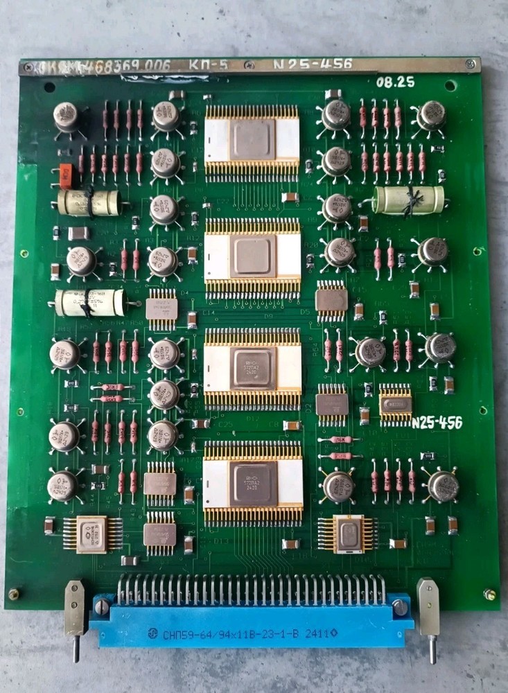 Military Soviet specialized analog-computing board module KP-5 / N25-456.