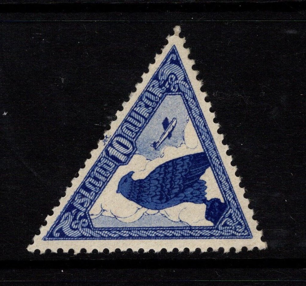 Iceland SC# C3 Mint Never Hinged - S48297