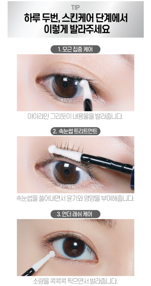 ETUDE Power Eyelash Ampoule Serum 6g