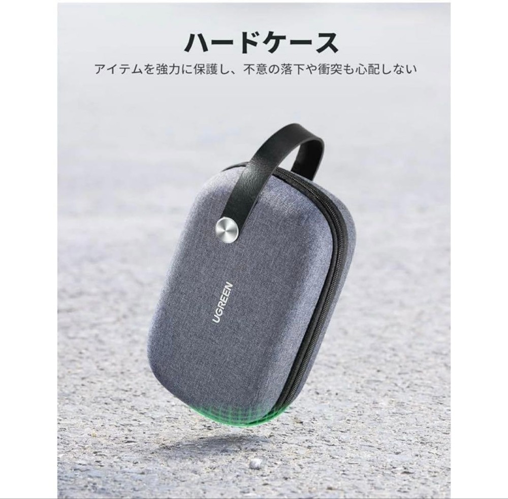Ugreen Gadget Pouch