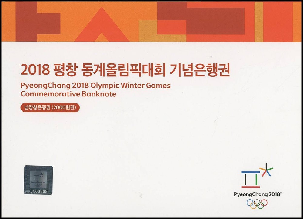 South Korea 2000 Won, 2018, P-58, UNC, Commemorative, w/ Folder