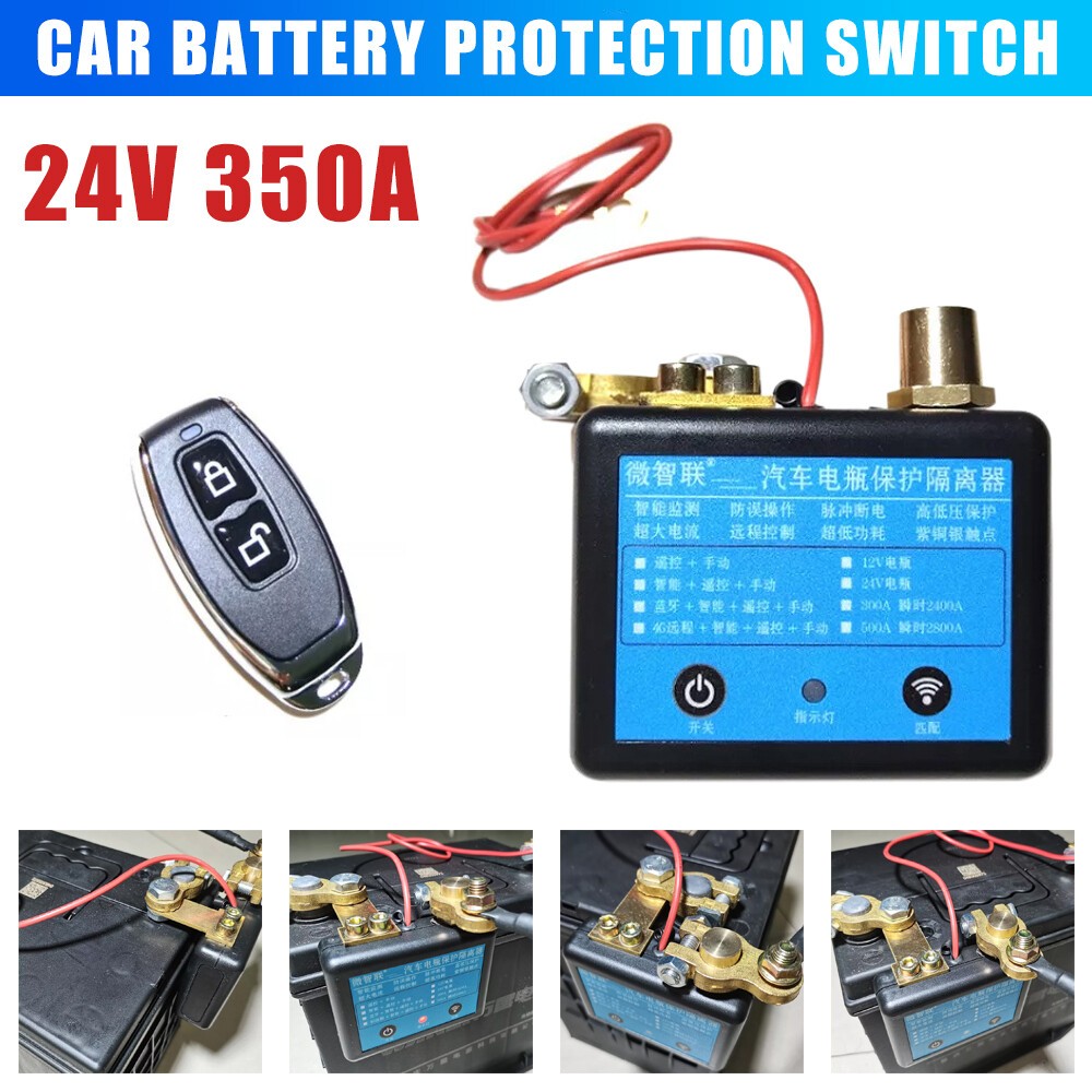 24V 350A Car Battery Circuit Breaker Automatic Shutdown With Wireless Remote