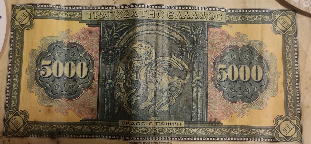 Greece banknote 5000 Drachma 1932