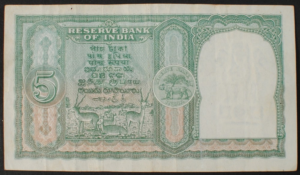 India P32 5 Rupees VF
