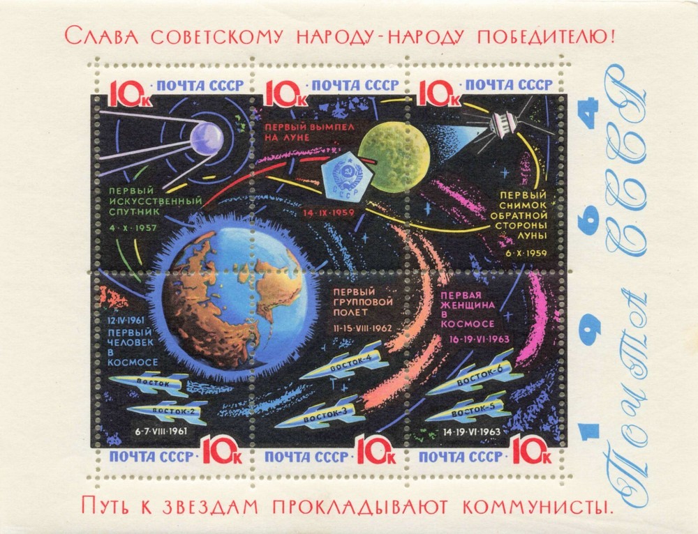 russia 1964 YEAR SET MNH includes imperf see description