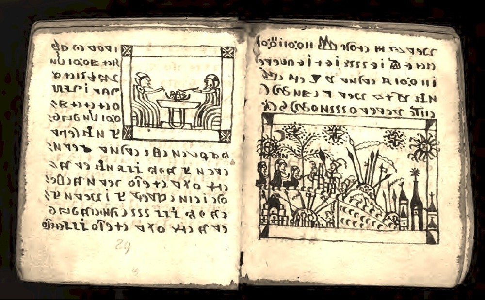 Rohonci Codex - Illustrated Mysterious Manuscript Cryptography Unsolved Code DVD