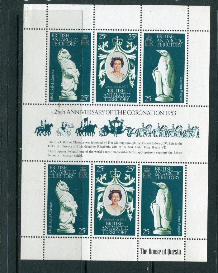British Antarctic Territory #71 Mint