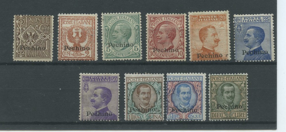 BEIJING OCCUPATIONS 1917/8 SOVR. 10V. 2 ** CERT.