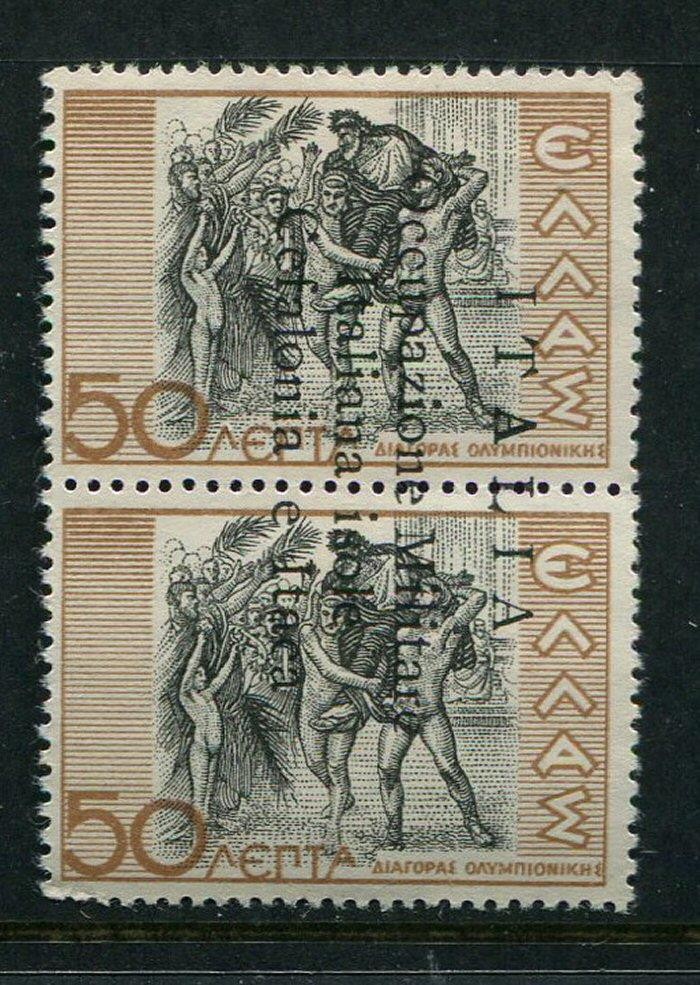 Ionian Islands #N5 MNH