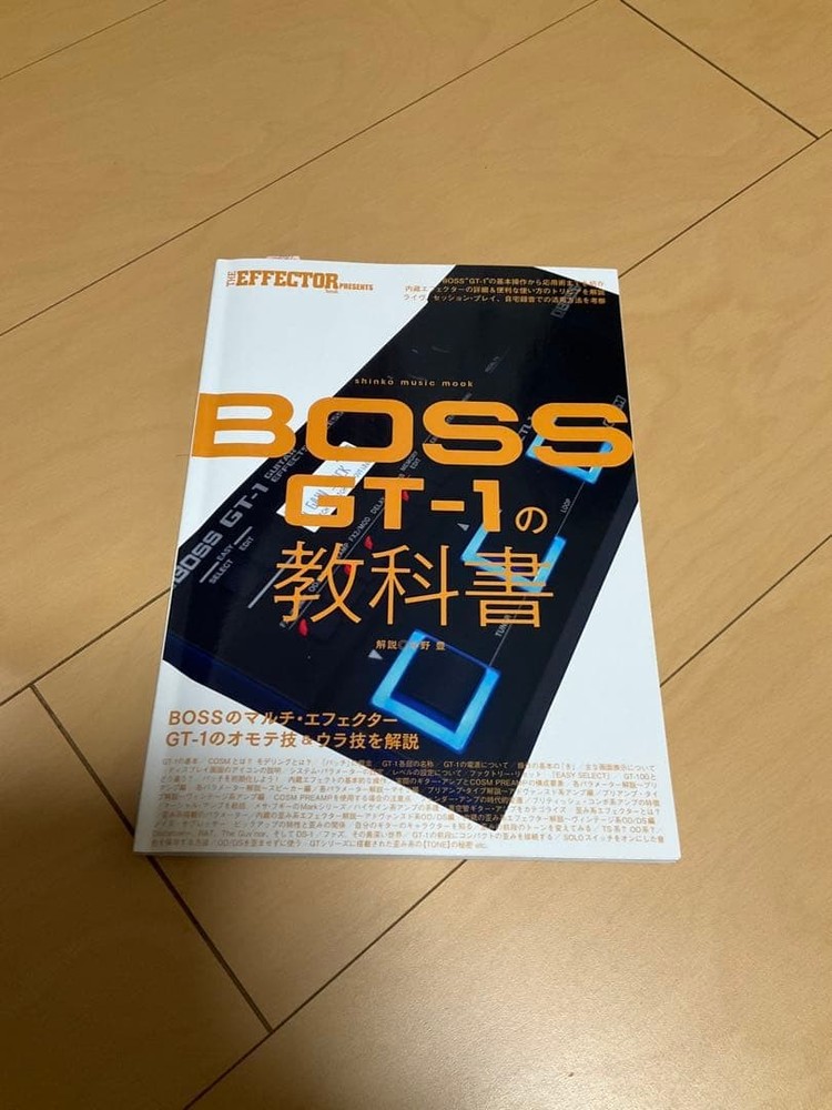 BOSS GT-1 Guitar Effects Processor Multi-effector Box Manual Textbook