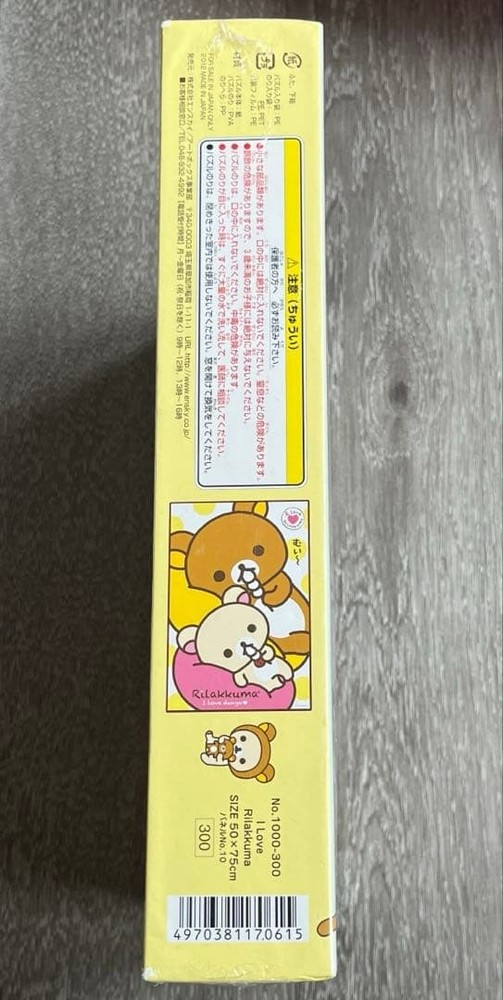Rilakkuma Jigsaw Puzzle 1000 Pieces