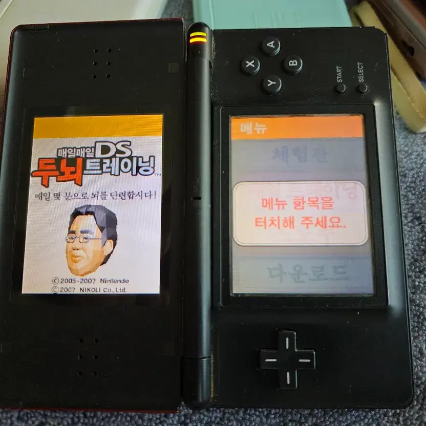 Nintendo DS Original 1 Light Bundle Sale Official