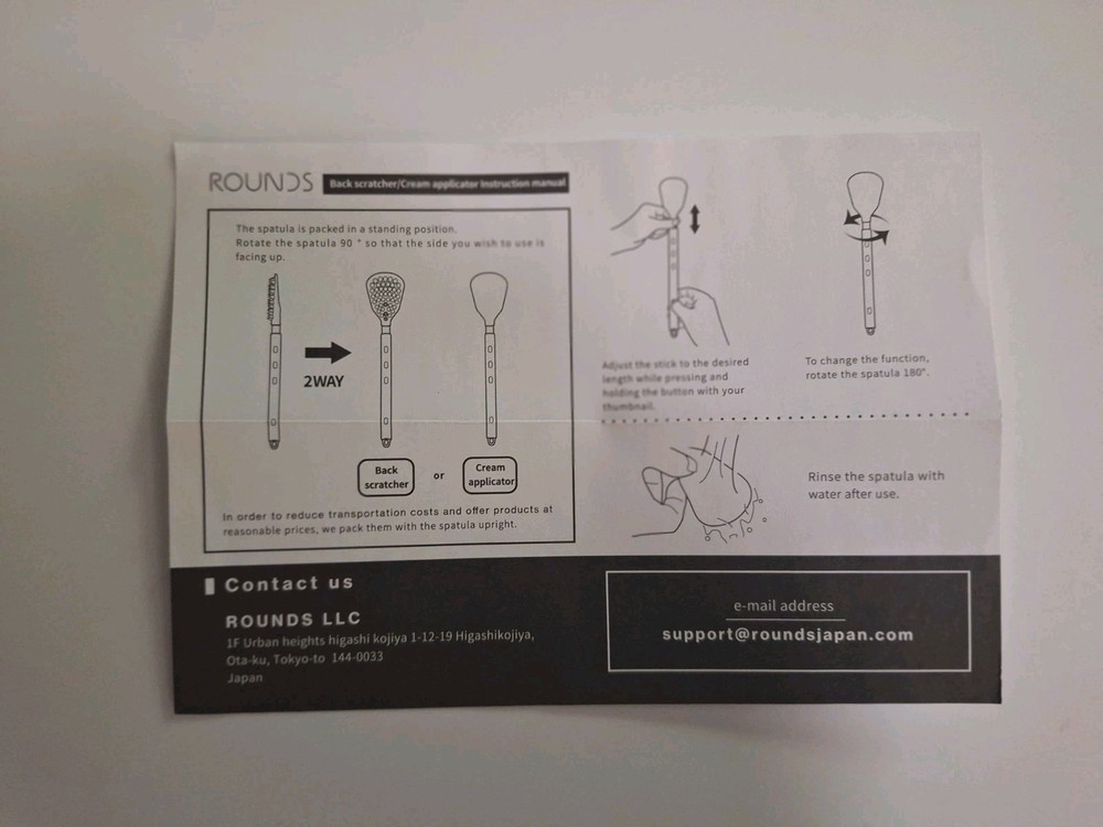 Back Scratcher & Cream Applicator