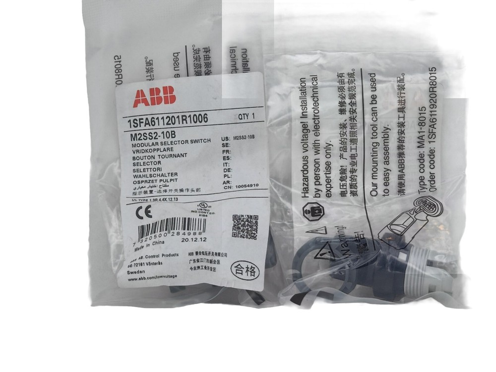 *Lot of 5* ABB M2SS2-10B Modular Selector Switch, 2-position maintained