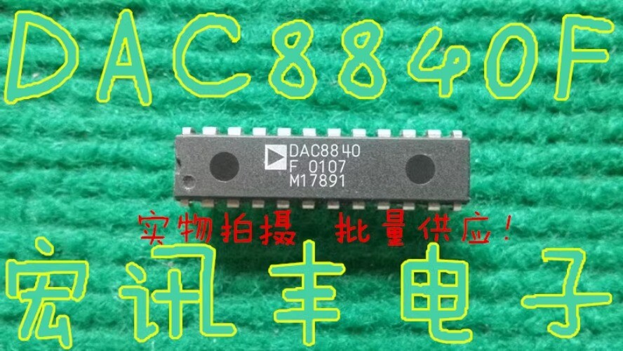 2PCS DAC8840F DIP #96-9