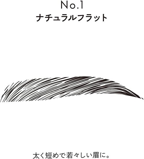 PARISBROW Original Eyebrow Template Black No.1 Natural Flat Material Silicone