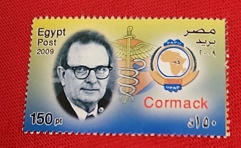 Egyptian Stamp MNH