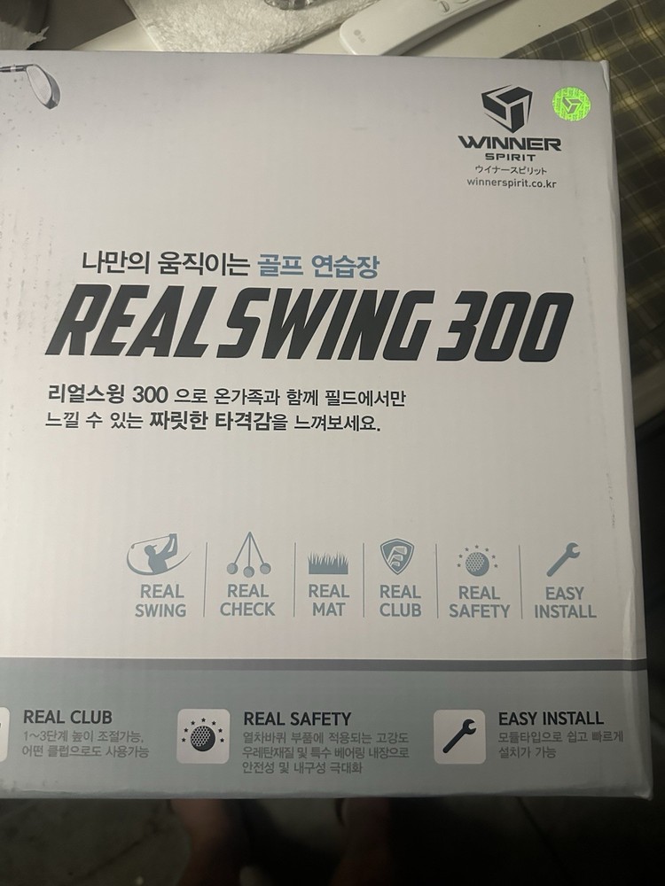 Real Swing 300 Golf Swing & Hitting Trainer, True Impact, Checking Path