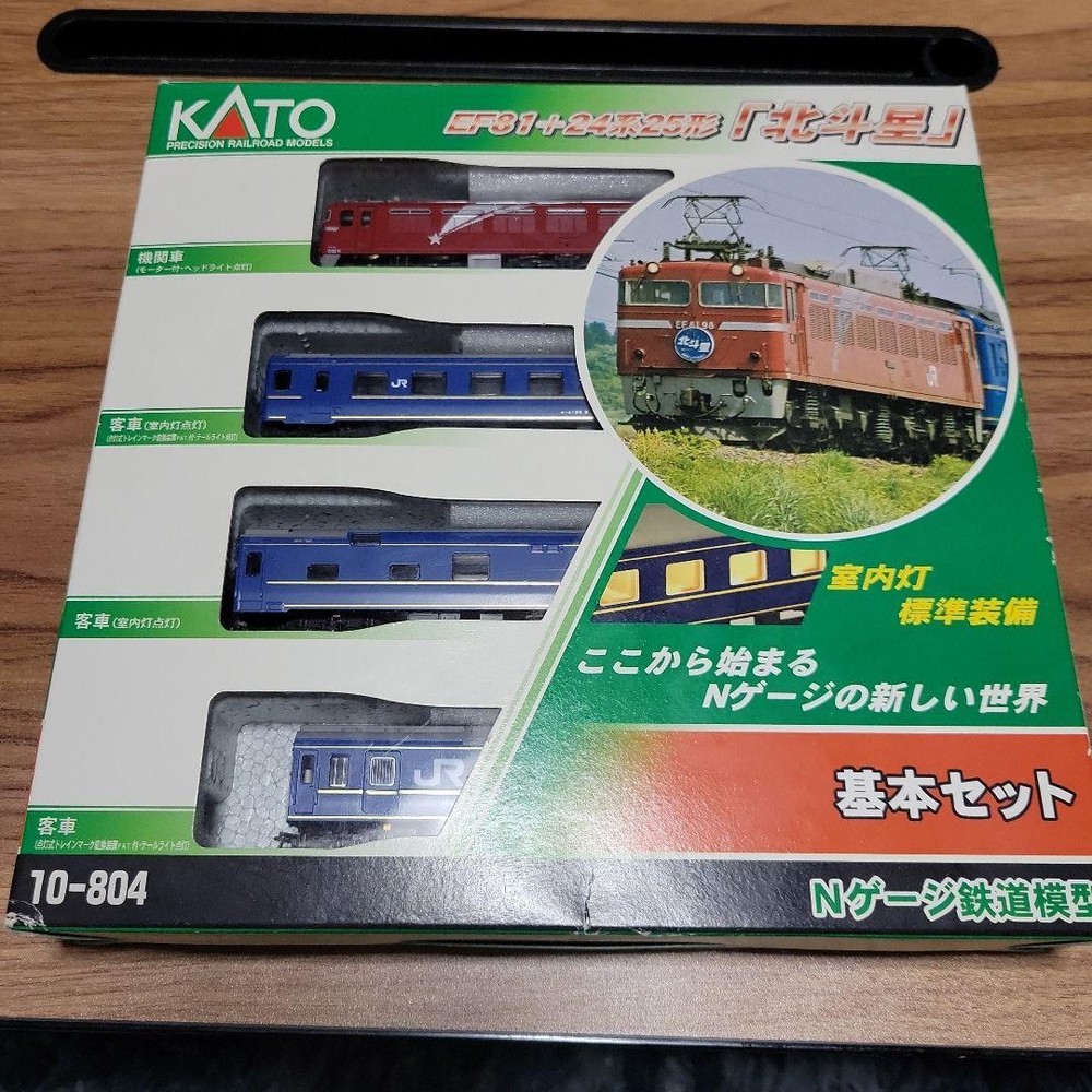 KATO EF81 + Passenger Car Hokudosei Basic Set 290471