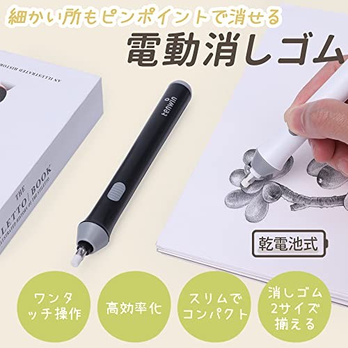 Tenwin Electric Eraser, Powerful, Quiet, Brush-Shaped, Includes 22 Replacement E