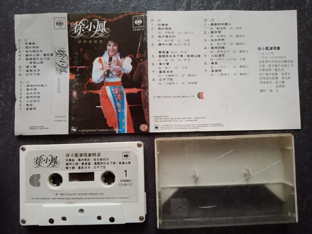 B- Paula Tsui 徐小凤 =演唱会精选= 马来西亚版 磁带 Malaysia Cassette