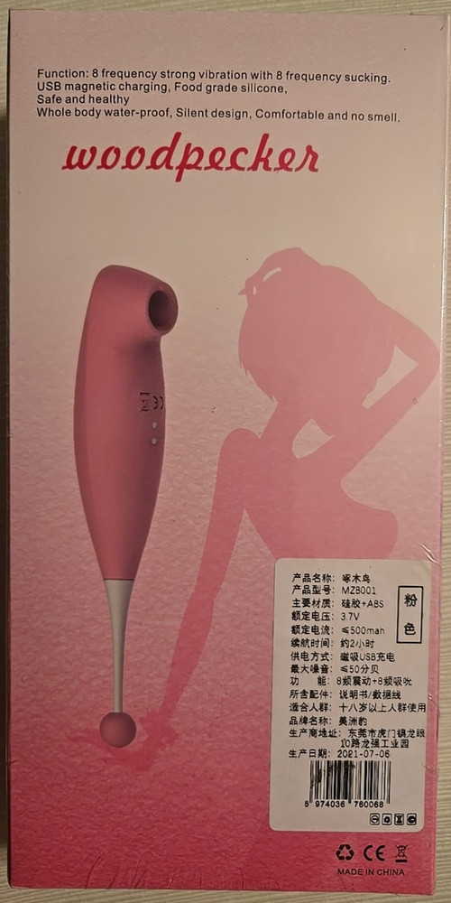 Woodpecker Rechargeable Suction Vibrator