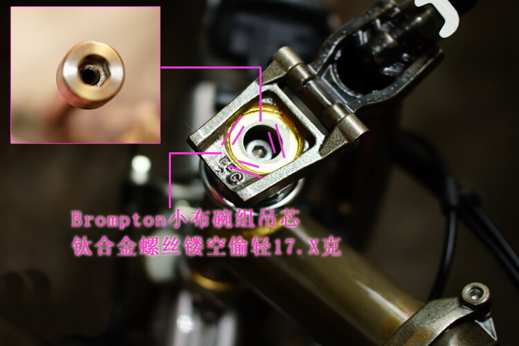 Titanium TC4 Headset Star Nut Screw M8* 70MM Fork Bolt for Brompton Folding Bike