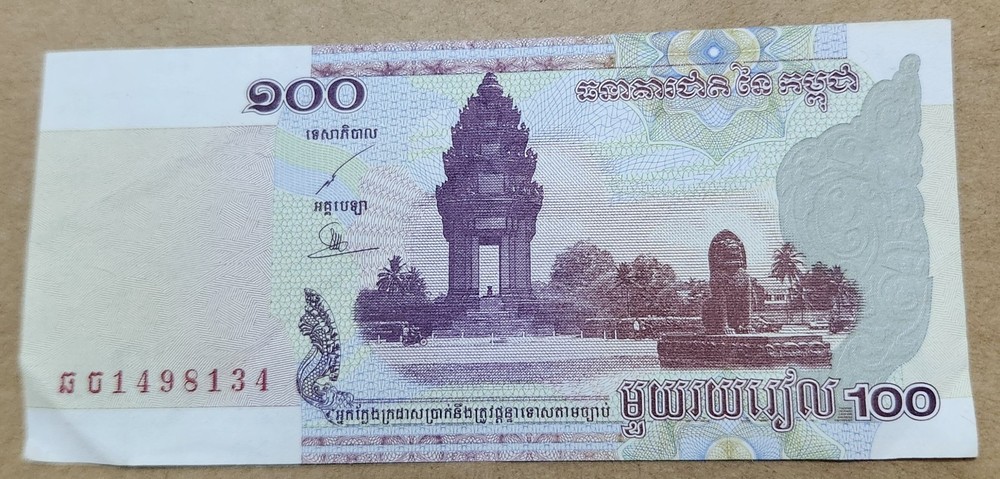 CAMBODIA 🇰🇭 100 RIELS BANKNOTE 2001 (P#53a)