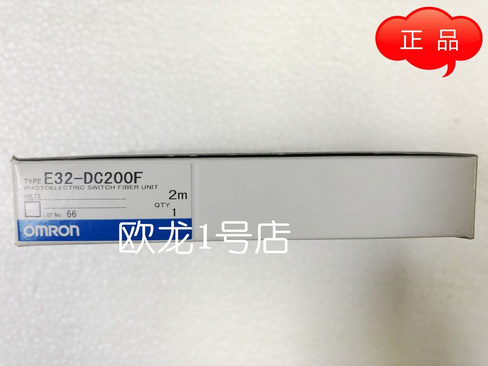 1pc   E32-DC200F 2M Fiber Optic Sensor