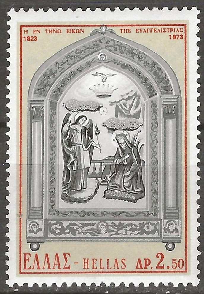 Greece 1095 NH