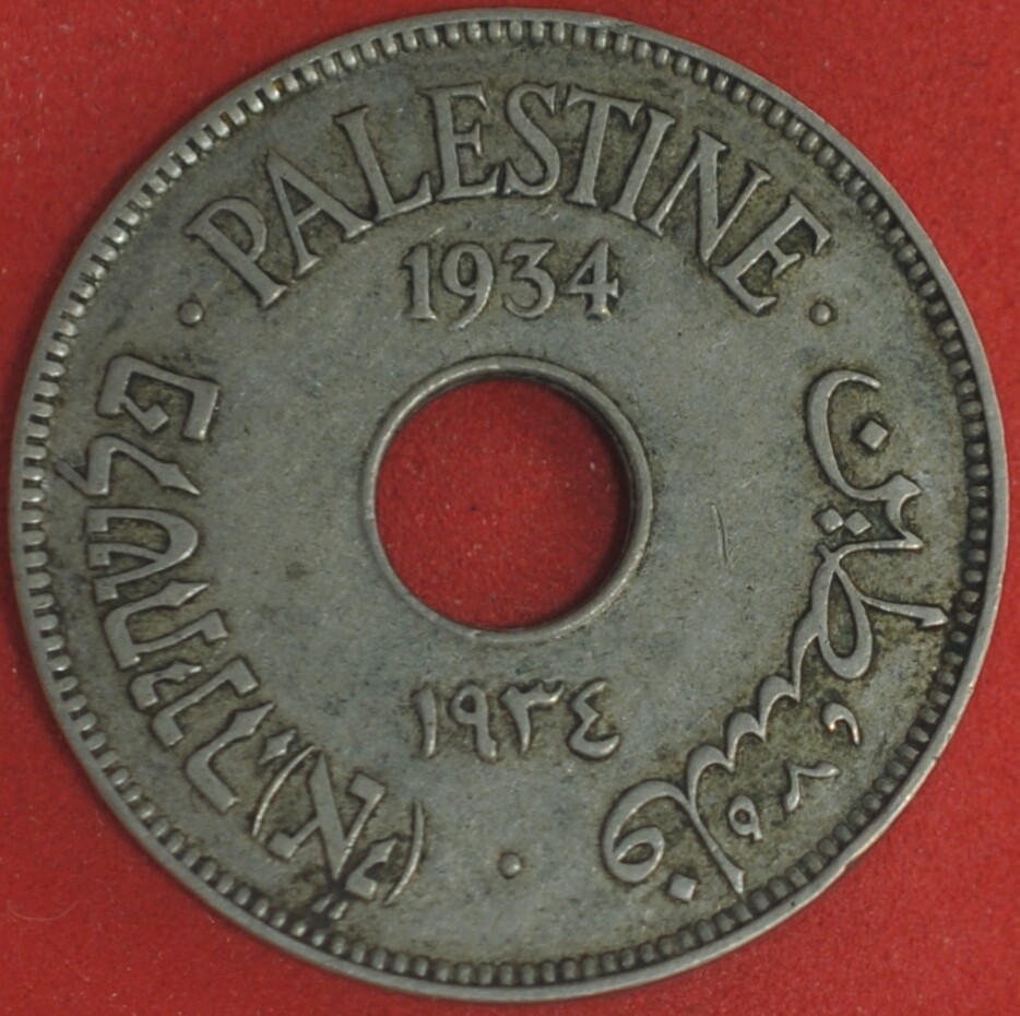 1934 Palestine 10 Mils VF