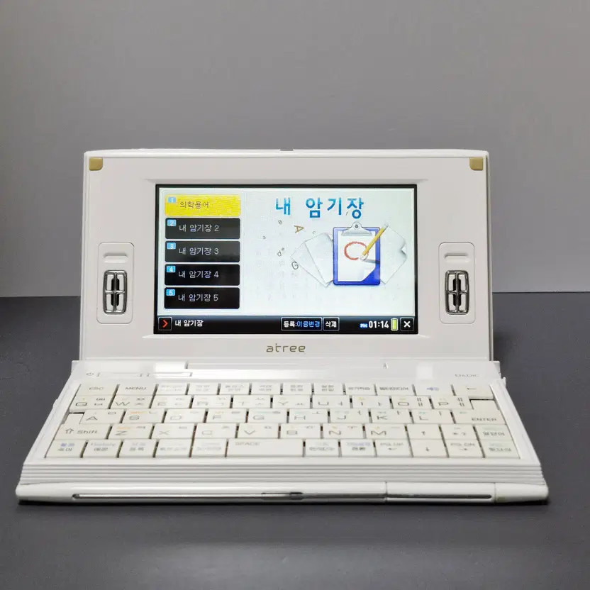 Atri UD-20 Electronic Dictionary with MP3 & Video Function