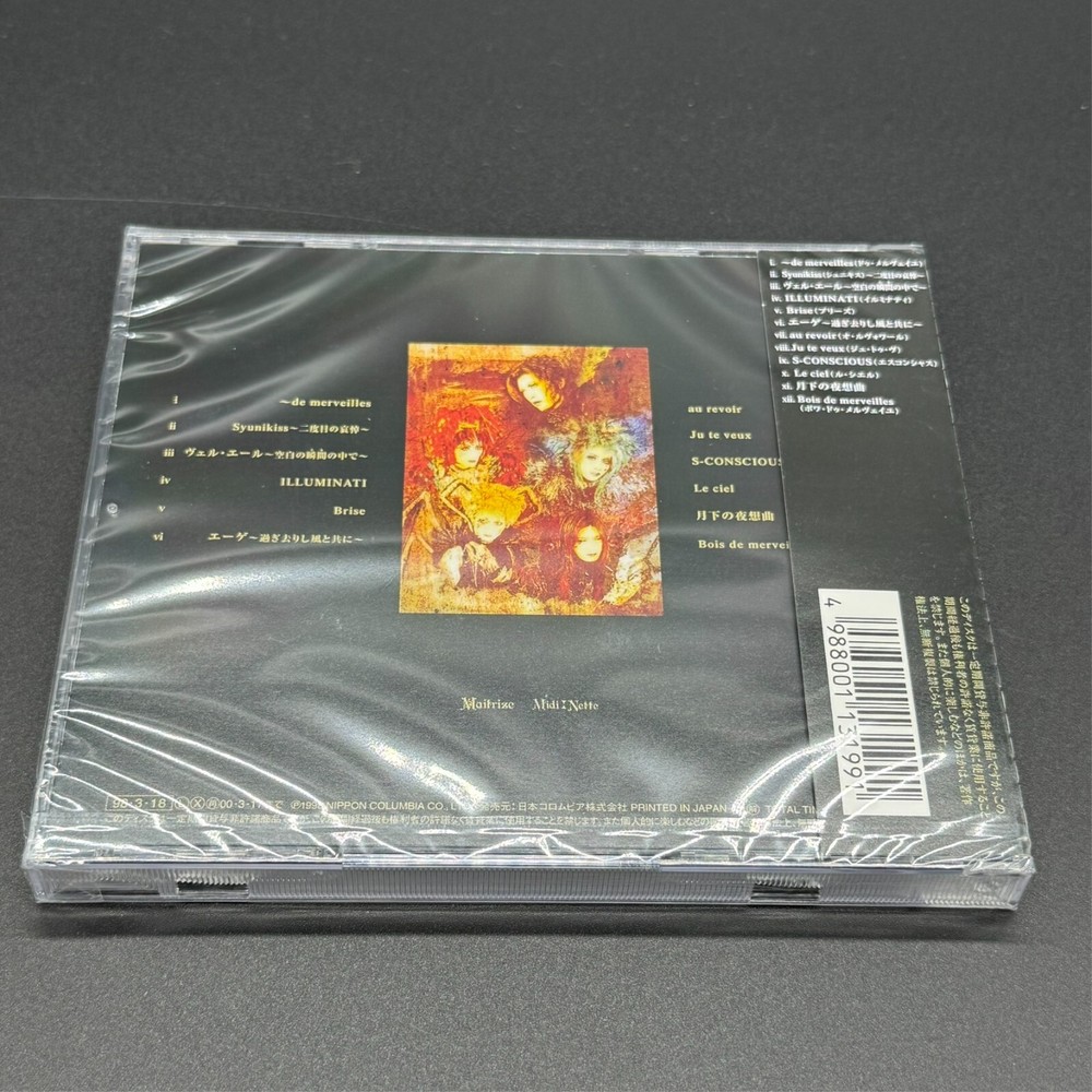 MALICE MIZER merveilles CD from Japan New