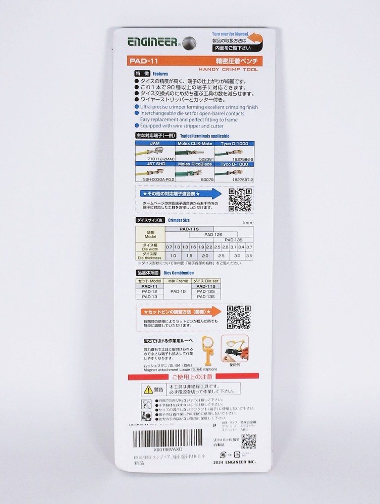 Engineer PAD-11 Crimper mini micro crimp tool Japan New