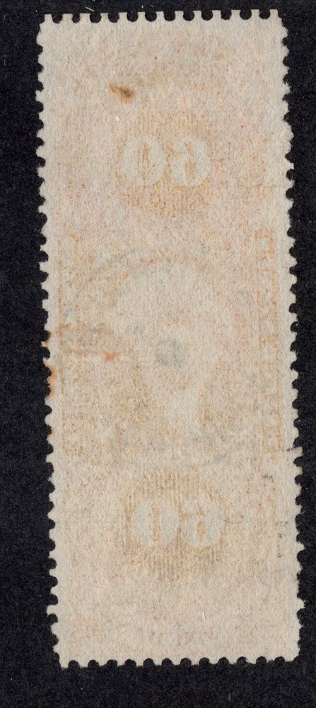 U.S. - R64c - E. Whitehouse & Sons cancel - Used